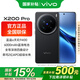 vivoX200 Pro國(guó)家補(bǔ)貼 手機(jī)5G全網(wǎng)通天璣9400蔡司長(zhǎng)續(xù)航閃充超級(jí)長(zhǎng)焦拍照美顏?zhàn)耘钠炫瀡ivo x200pro 辰夜黑 16GB 512GB