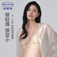 安莉芳透氣單層圍玫瑰花瓣兔耳杯墊文胸女大胸顯小防凸點(diǎn)無(wú)痕內衣 奶茶流沙 LSB 80D