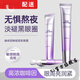 冰木兮源【官方店】冰木兮源直售冰木兮源眼霜抗皺緊致滋潤淡化細(xì)紋 ORRGINESE咖啡因眼霜*1支裝