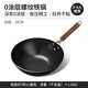 胖東來同款章丘工藝鐵鍋平底鍋無涂層不粘鍋炒菜鍋電磁爐燃?xì)馔ㄓ?【已開鍋】帶蓋 34cm
