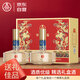 五糧液仙林生態(tài) 華位品鑒口糧酒52度 500mL*2瓶 送禮禮盒 優(yōu)級(jí)酒質(zhì)