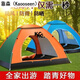 靠森（Kaooseen）帳篷戶外全自動(dòng)3-4雙人2單人家用防曬防蟲室內(nèi)小房子兒童帳篷 1-2人速開墨綠拼橙帳篷 單獨(dú)帳篷