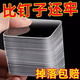 何佳功強(qiáng)力雙面貼納米膠帶免打孔交片輔助固定貼防水魔力貼衛(wèi)生間貼物器 10片裝【6*6cm】可裁剪