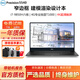 戴爾Precision5540/5550/5560 輕薄移動(dòng)圖形工作站3D建模渲染設(shè)計(jì)二手筆記本電腦 95新5540-i7九代32G-1T-4G4K觸屏 輕薄窄邊框設(shè)計(jì)本