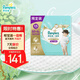 幫寶適一級幫拉拉褲 XXL50+6【一級幫拉拉褲】