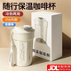 鵬境保溫杯水杯高顏值學(xué)生咖啡杯便攜316不銹鋼長(zhǎng)效保溫隨行杯可定制 象牙白480ml【316內(nèi)膽+杯刷】