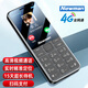 紐曼（Newman）N80學(xué)生手機(jī)大屏大字大聲老年手機(jī)無(wú)游戲4G全網(wǎng)通電信超長(zhǎng)待機(jī)按鍵手機(jī)定位視頻支付非智能錆色