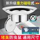 鯨奈斯德國廁所防臭堵臭器蹲坑堵廁所洞神器防反水反味大便器堵孔塞除臭 【升級加厚不銹鋼】小號單個(gè)(適用7-8.7cm）