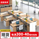 丞懿家具辦公桌組合屏風(fēng)工作位卡座簡(jiǎn)約現(xiàn)代職員辦公桌椅電腦桌椅財(cái)務(wù)桌 色卡一塊（定制顏色）