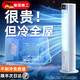 太平牛德國精工空調扇制冷家用電風扇落地靜音冷氣可移動臥室小型冷風機2024新款一體機壓縮機制冷風扇 機械款】雪域白 空調冷風 大面積制冷 冷透全屋 輕