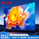 4K 王牌電視機液晶智能網絡大屏語音家用高清4K全面屏無邊框平板電視批發(fā) 75英寸 智慧【無邊框全面屏】