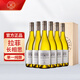 拉菲（LAFITE）巴斯克花園長相思干白葡萄酒 750ml*6瓶 整箱木箱裝 原瓶進口