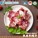 錫林郭勒羊肉 內(nèi)蒙古特產(chǎn)羊排羊肉卷羊蝎子羊雜 羊肉禮盒生鮮年貨禮盒地標認證 羊蝎子 3斤