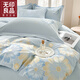 無(wú)印良品100%全棉雕花床上四件套純棉輕奢床單被套床笠款家用裸睡床品套件 綻放-天空藍【100%全棉雕花】 1.5m 床單款 四件套-被套200*230cm