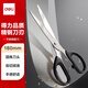 得力(deli)1【超級(jí)爆款】180mm辦公生活家用剪刀 中號(hào)剪子手工剪紙刀 辦公用品 黑色6009
