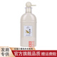 紅瑤小寨淘米水洗發(fā)水護發(fā)素套裝男女士柔潤潔凈去屑控油洗發(fā)露 750ml淘米水精華柔潤洗發(fā)乳