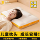 半弦月【天然全棉】?jì)和眍^深度睡眠護頸椎枕兒童睡覺(jué)專(zhuān)用枕低枕芯一對 【適合3-6歲】一只裝 A類(lèi) 單只 母嬰級A類(lèi)