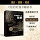 怎樣講好一個(gè)故事（創(chuàng)意寫作書系）