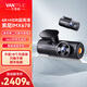 萬(wàn)奇歐N4PRO高清4k超清行車(chē)記錄儀前后雙錄車(chē)內外車(chē)載無(wú)線(xiàn)互聯(lián)雙鏡頭 數顯套餐三(數顯降壓線(xiàn)+512G卡+偏光鏡)