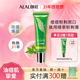 顏莊（ALAL）綠茶祛痘粉刺膏蘆薈膠水楊酸痘肌修護(hù)去痘痘顏莊粉刺去痘膏 20g