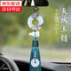 齊選汽車(chē)掛件車(chē)內高檔玉髓平安扣吊飾男士車(chē)載保平安符掛飾后視鏡用品 玉髓平安扣【莫蘭迪流蘇款】