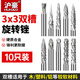 滬豪（HUHAO）硬質(zhì)合金旋轉(zhuǎn)銼鎢鋼磨頭木工金屬打磨鉆頭木雕不銹鋼銼刀3*3mm