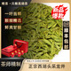 唯茶大師正宗西湖明前龍井2025新茶手工明前頭采嫩芽綠茶春茶禮盒裝 私房茶6罐裝禮盒(紅色紅蓋)