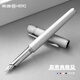 英雄（HERO）鋼筆成人禮盒套裝男女生畢業(yè)生日禮物商務(wù)辦公節日禮品探索者系列H605C 天光銀-【筆+墨囊禮盒】