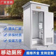 米囹【送貨上門(mén)】移動(dòng)廁所家用衛(wèi)生間公共廁所戶(hù)外工地臨時(shí)廁所 1.1*1.1*2.3直排(蹲廁)