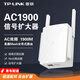 普聯(lián)（TP-LINK）無(wú)線wifi信號(hào)放大器5G雙頻1200M擴(kuò)展器中繼器穿墻王家用大戶型路由器網(wǎng)絡(luò)信號(hào)增強(qiáng)器千兆拓展器 【AC1900】多功能千兆易展版