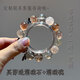 流年拾光五行水晶一對(duì)一定制天然水晶多寶手串兔毛閃靈鉆情侶女送節(jié)日禮物 定制排單專用