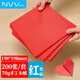 NVV200張198*198mm彩紙手工折紙 紅色正方形窗花剪紙兒童手工剪紙 學(xué)生軟卡紙DIY70g BQ-H20紅套裝