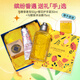 歐舒丹（L'OCCITANE）乳木果櫻花玫瑰護(hù)手霜套裝禮盒男女通用伴手禮教師節(jié)禮物生日禮物 甜蜜禮盒二（小禮盒）
