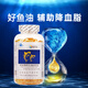 生命力富恩堂深海魚油軟膠囊輔助降血脂保健品中老年高含量DHA和EPA 1大瓶【300?！? title=