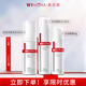 薇諾娜控油水乳套裝 150ml潔面泡沫+120ml水+50g凝露