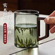 茶沿茶杯玻璃茶水杯子透明喝綠茶專用杯家用高硼硅辦公室男士馬克杯