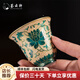 薈云軒景德鎮(zhèn)陶瓷琺瑯彩主人杯單杯高端男女士功夫茶杯個(gè)人專用品茗杯
