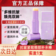 韶華堂Rosetimes抗皺緊致眼部補水小紫棒抗去淡化眼袋細紋精華眼霜衰老 體驗裝【實發(fā)1支】