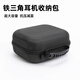 墨頓 適用鐵三角耳機收納包M50X M40X M30X  M20X耳機包MSR7 S220BT GDL3 A550Z頭戴式耳麥硬殼保護盒 鐵三角耳機收納包【大容量】