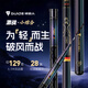 領(lǐng)路人激戰小綜合魚(yú)竿手桿超輕超硬臺釣竿輕量鯉鯽魚(yú)竿休閑釣魚(yú)竿 7.2m