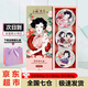 上海 雪花膏老國貨保濕滋潤霜三件套禮盒禮袋80g*3 禮盒禮袋 上海女人雪花膏紀(jì)念版禮盒裝