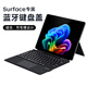 墨一 微軟Surface藍(lán)牙鍵盤蓋磁吸Pro 7 6 5 4超薄無線鍵盤surface pro 8 9 X/10/11平板電腦鍵盤帶筆槽 神秘黑【Pro8/X/9/10/11通用】帶筆槽 炫酷背光