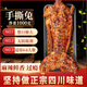 殷掌柜自貢手撕兔整只兔腿麻辣兔頭成都特產(chǎn)冷吃兔肉網(wǎng)紅解饞零食大禮包 【超大整只】麻辣手撕兔2斤裝