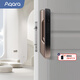 Aqara綠米聯(lián)創(chuàng)智能貓眼鎖H100 全自動(dòng)推拉指紋鎖 接入HomeKit 咖啡金