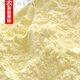 生活妙方栗子粉大別山純栗子粉新鮮板栗粉生熟栗子粉面天然粉年貨 生板栗粉一斤裝