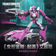 變形金剛（TRANSFORMERS）兒童男孩玩具模型手辦工作室系列加強(qiáng)級(jí)電影：起源艾麗塔G1851