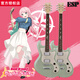 ESP BanG Dream 二次元聯動款SAYO電吉他貝斯MYGO千早愛音Anon要樂奈 千早愛音Anon【順豐現貨速發(fā)】