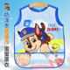 汪汪隊(duì)立大功（PAW PATROL）兒童罩衣嬰兒吃飯圍兜寶寶圍嘴反穿衣男女童無(wú)袖口水兜PA1923 110