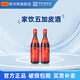 致中和五加皮酒38度養(yǎng)生保健酒  中華老字號送父母長輩 38度 500mL 2瓶 家飲組合裝