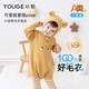 幼歌（YOUGE）嬰幼兒可愛(ài)動(dòng)物毛衣爬服2023新款寶寶舒適連體衣 鵝黃爬服 80cm